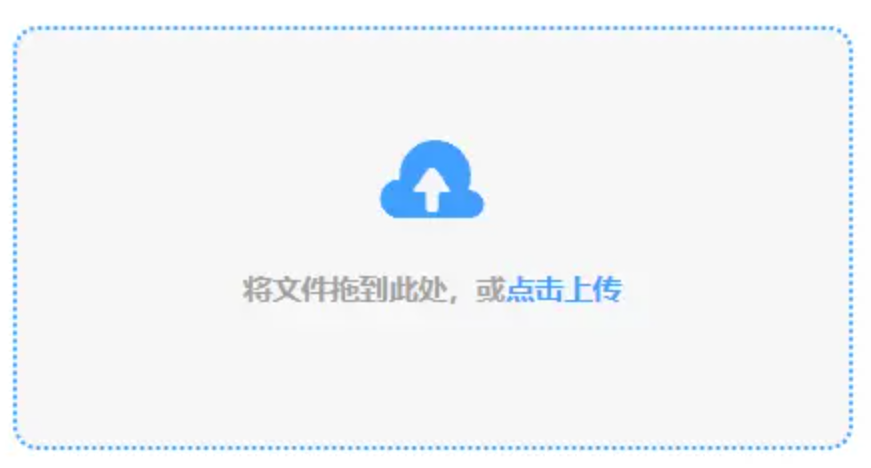九游网页版登录界面官方下载使用讲解 - 添加文件